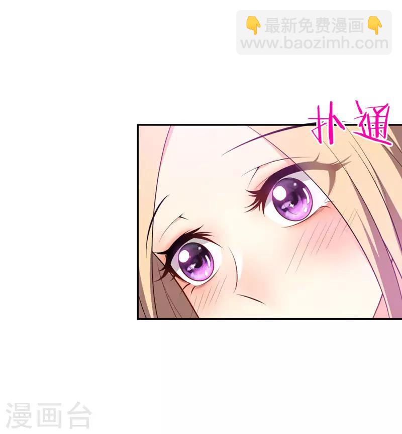 第4话 勾引不成-第5话