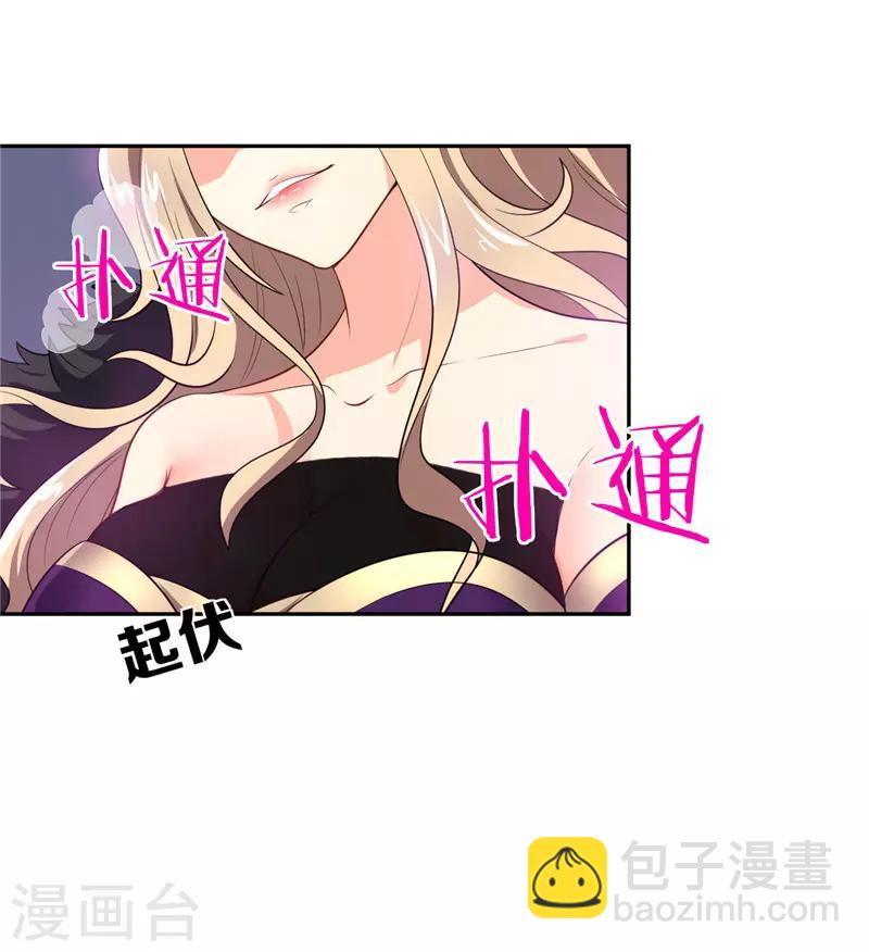 第4话 勾引不成-第5话