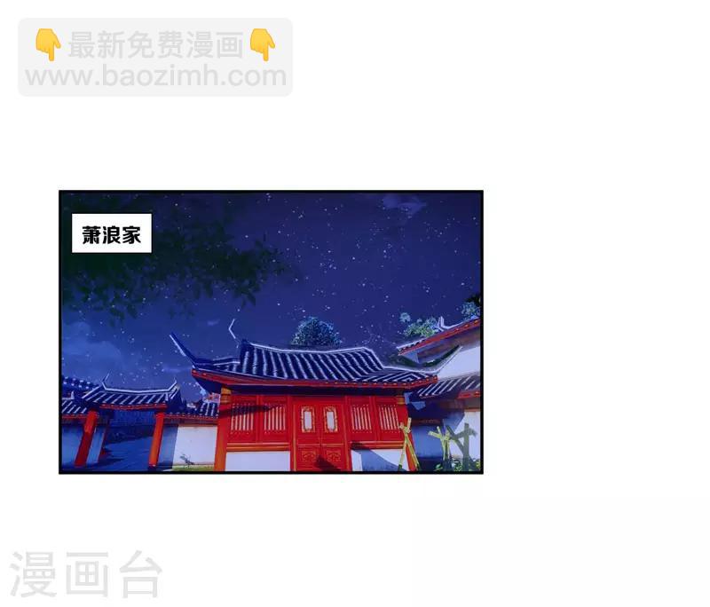 第4话 勾引不成-第5话