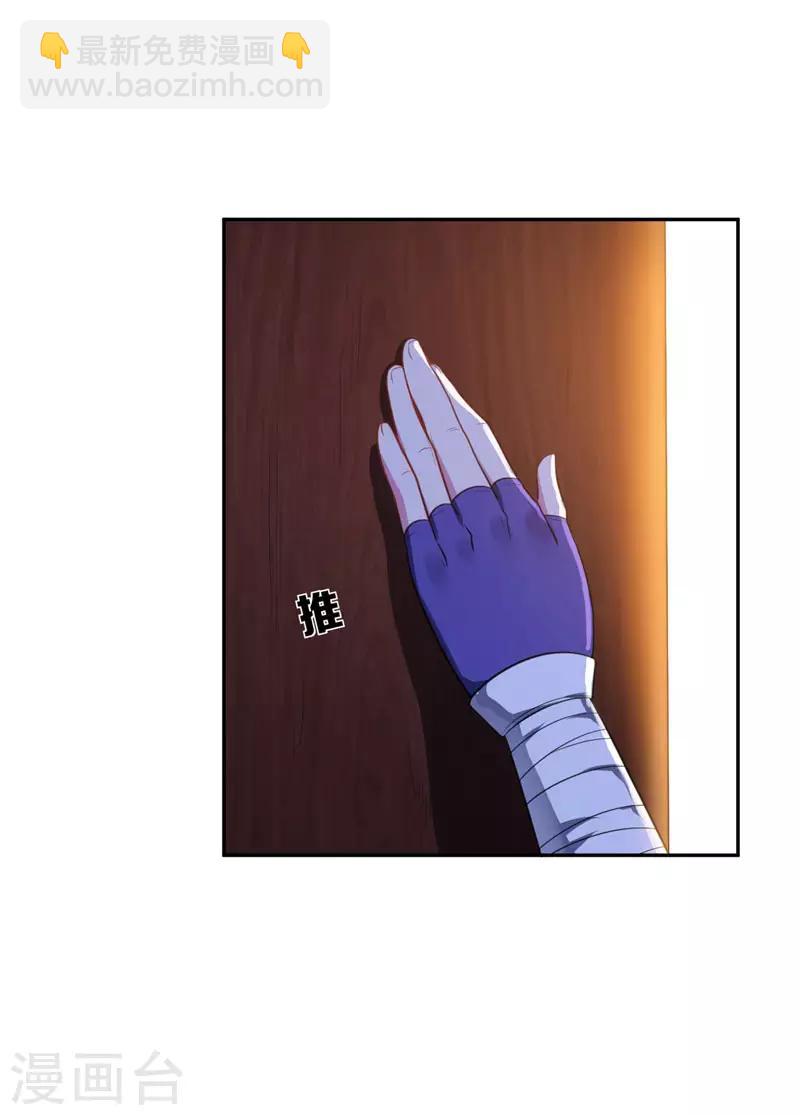 第4话 勾引不成-第5话
