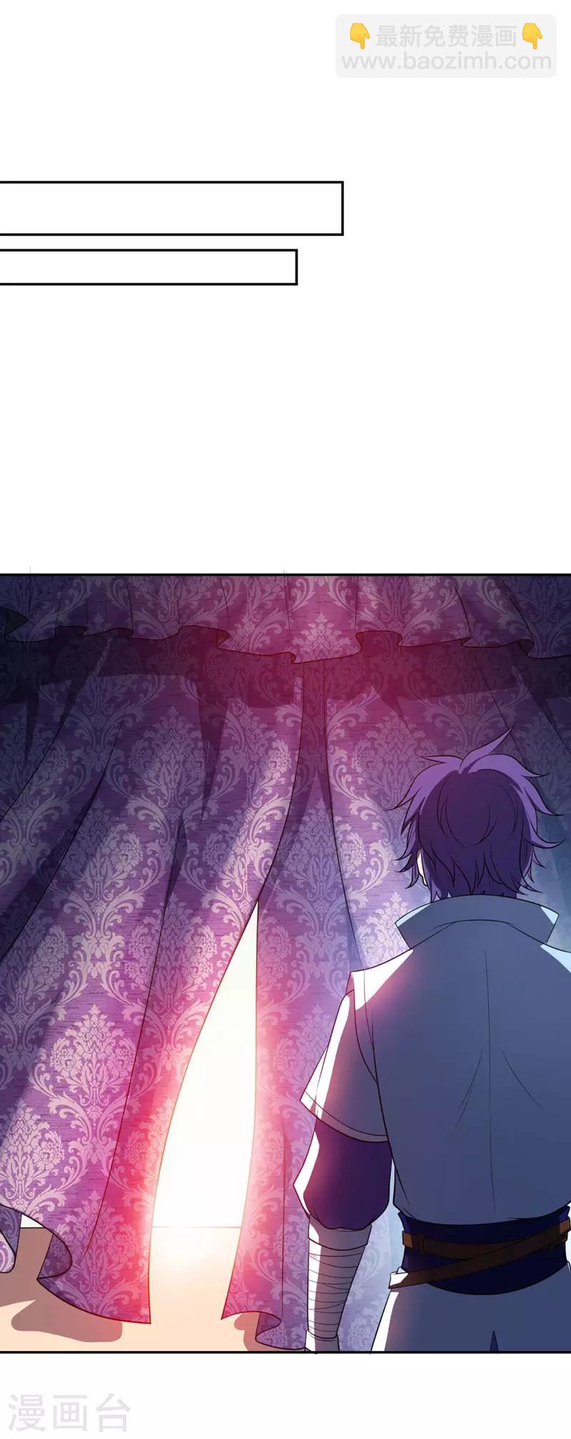 第4话 勾引不成-第5话