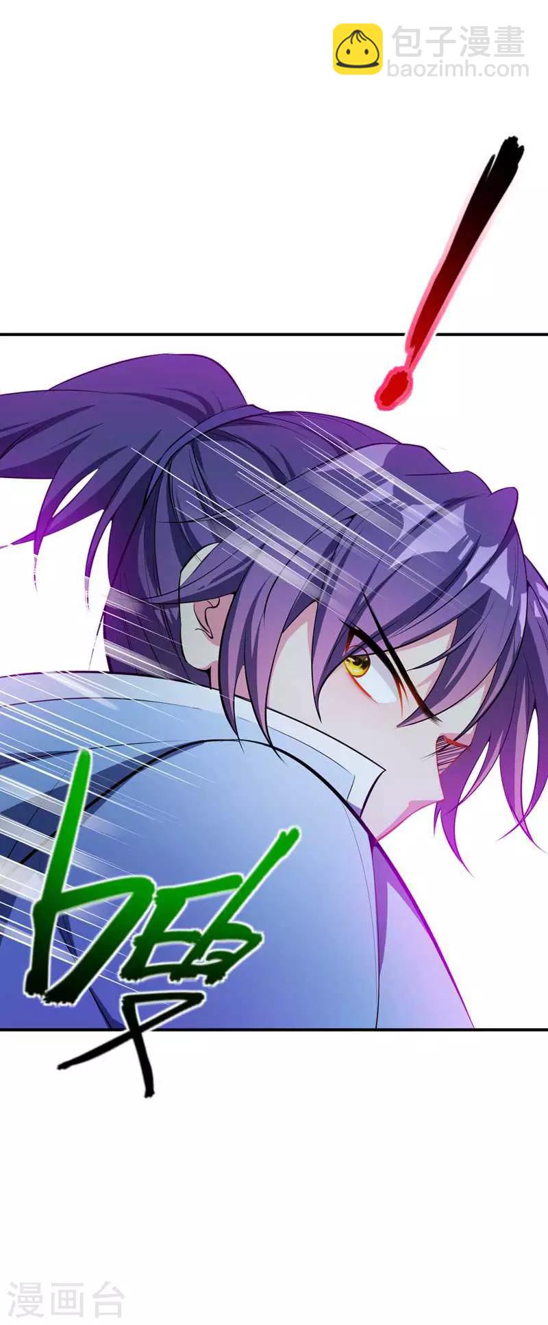 第40话 这&hellip;草！会玩！-第41话