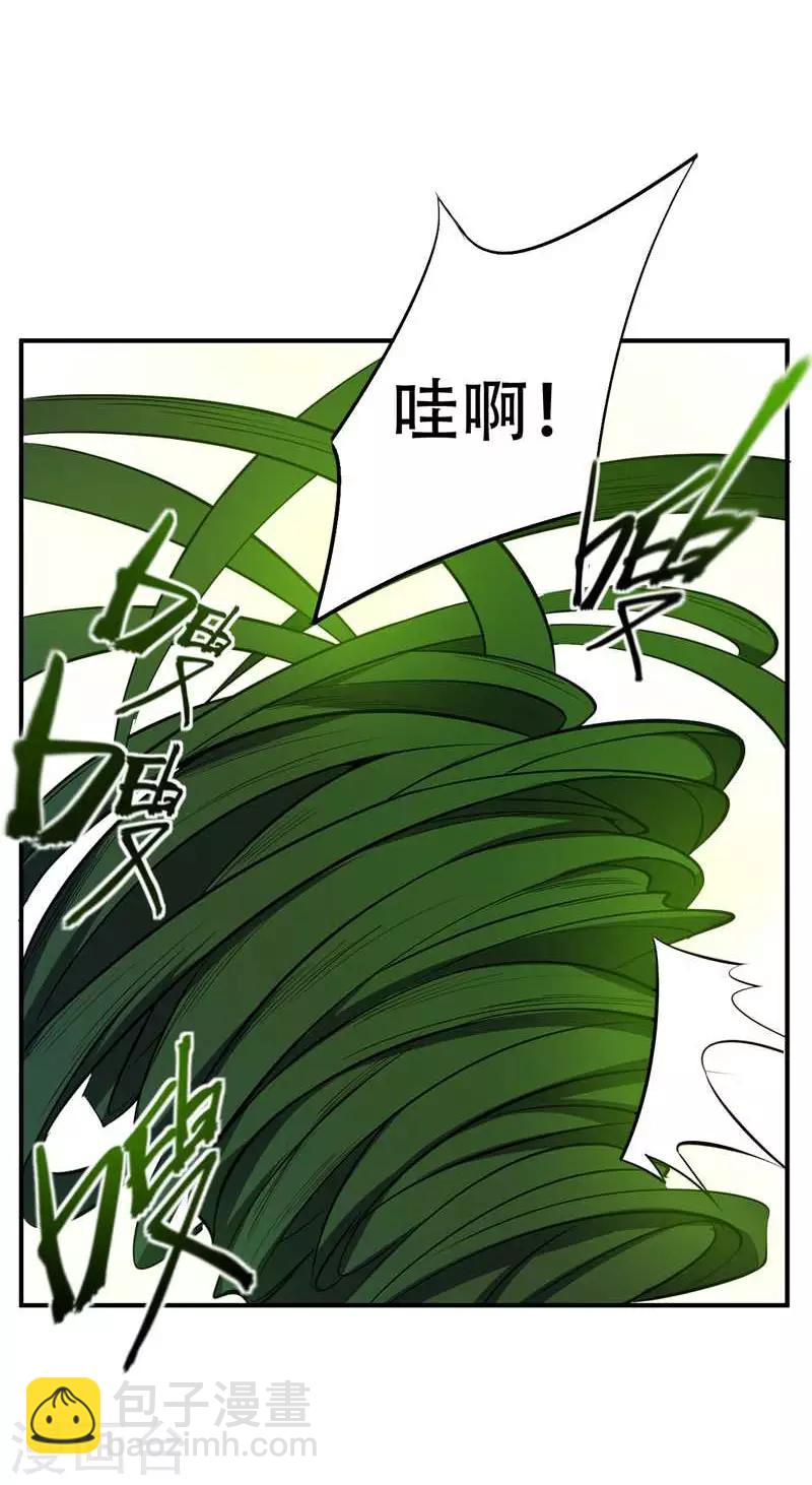 第40话 这&hellip;草！会玩！-第41话