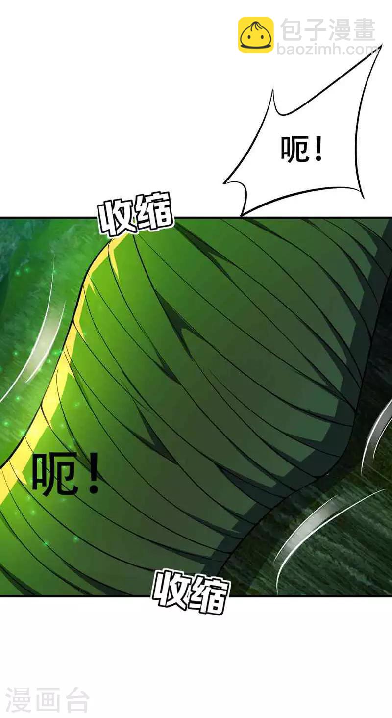 第40话 这&hellip;草！会玩！-第41话