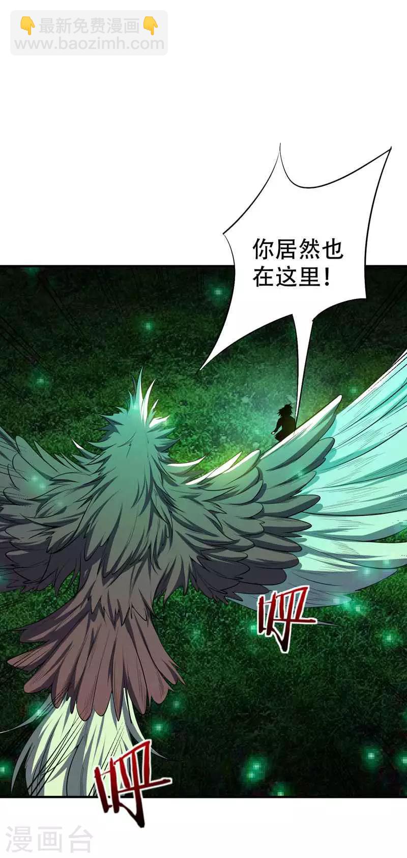 第40话 这&hellip;草！会玩！-第41话