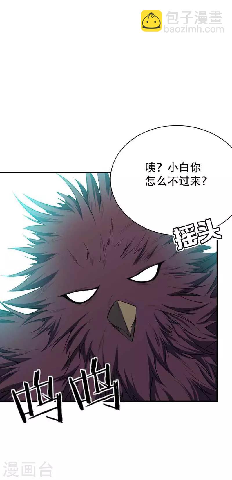 第40话 这&hellip;草！会玩！-第41话