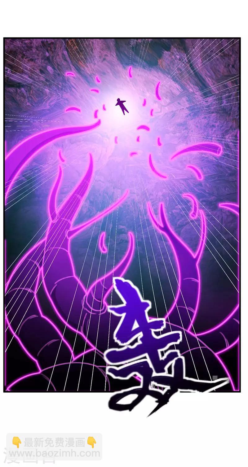 第42话 绝地求生-第43话