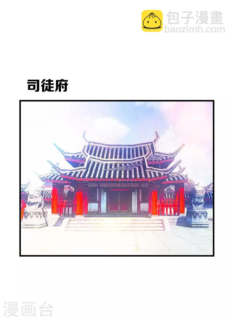第42话 绝地求生-第43话