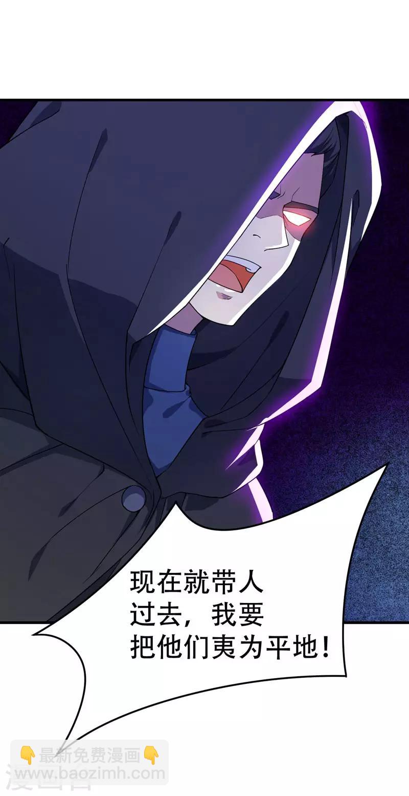 第42话 绝地求生-第43话