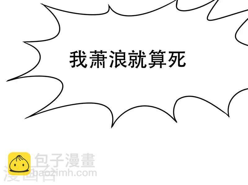 第42话 绝地求生-第43话