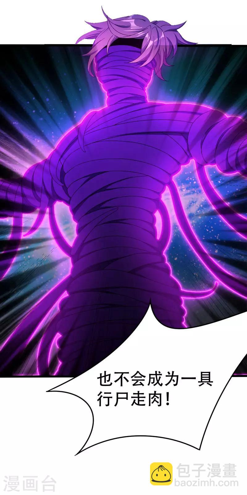 第42话 绝地求生-第43话