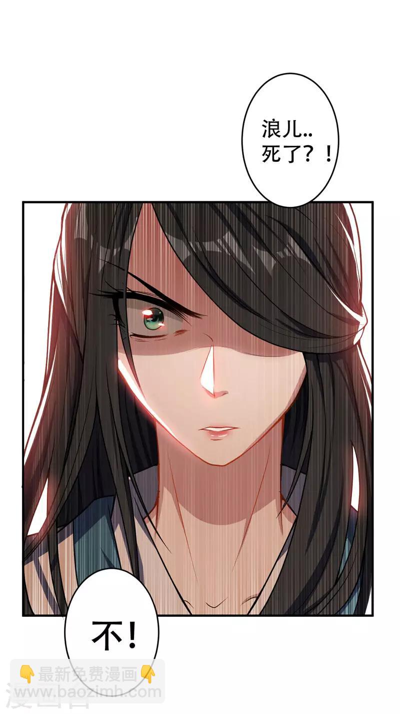第44话 我哥绝不会死！-第45话