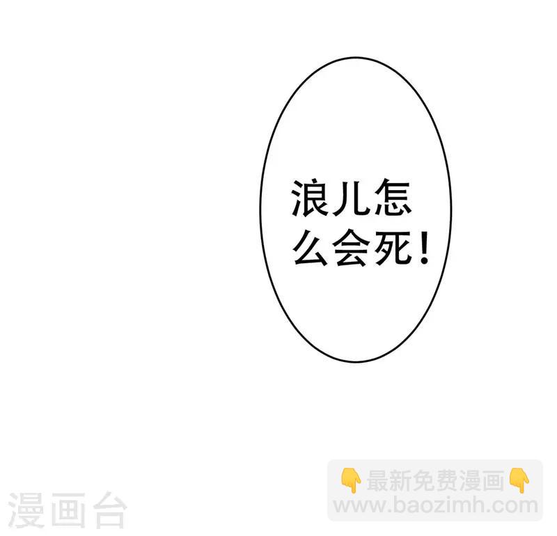 第44话 我哥绝不会死！-第45话