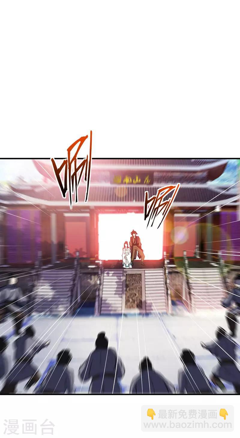 第44话 我哥绝不会死！-第45话