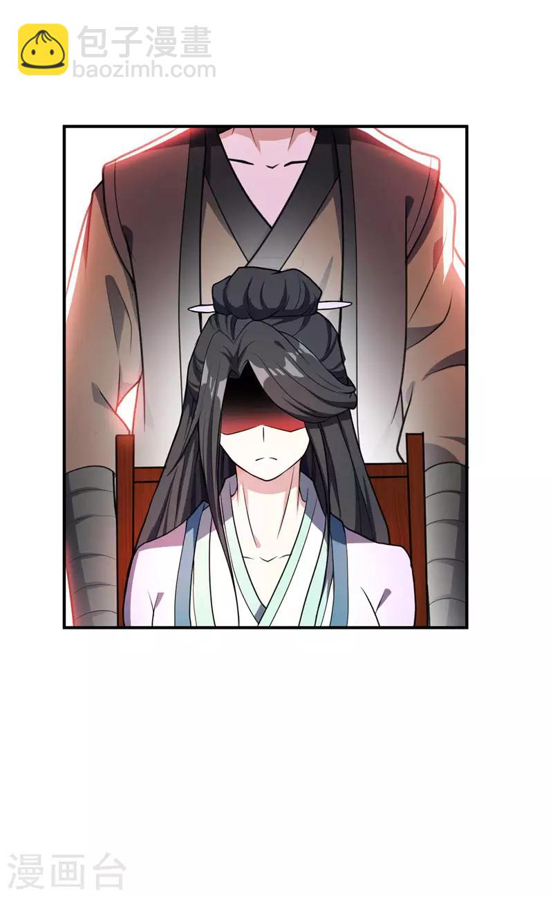第44话 我哥绝不会死！-第45话