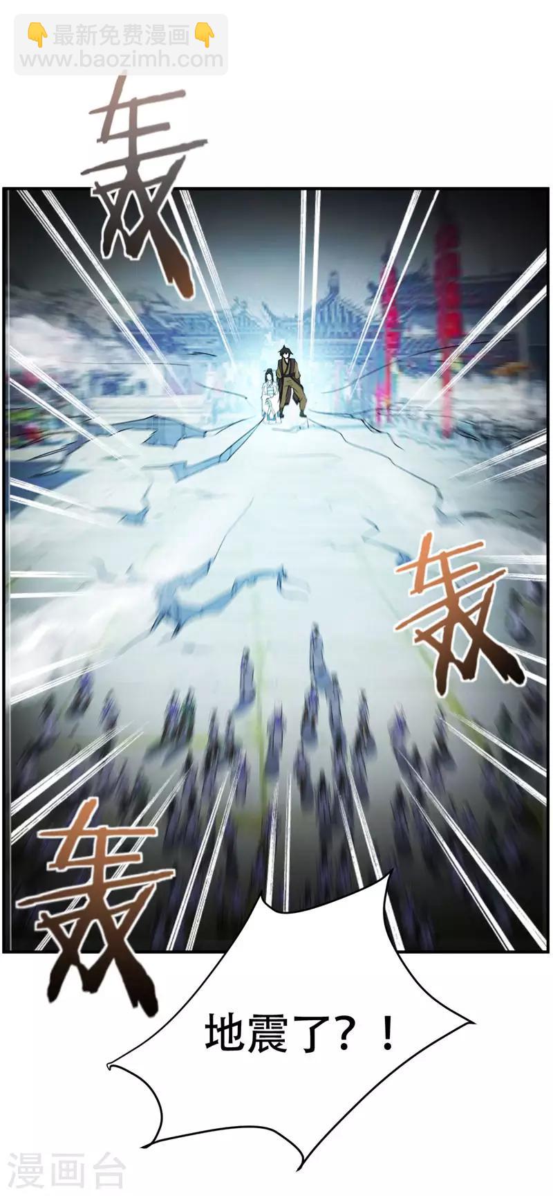 第44话 我哥绝不会死！-第45话