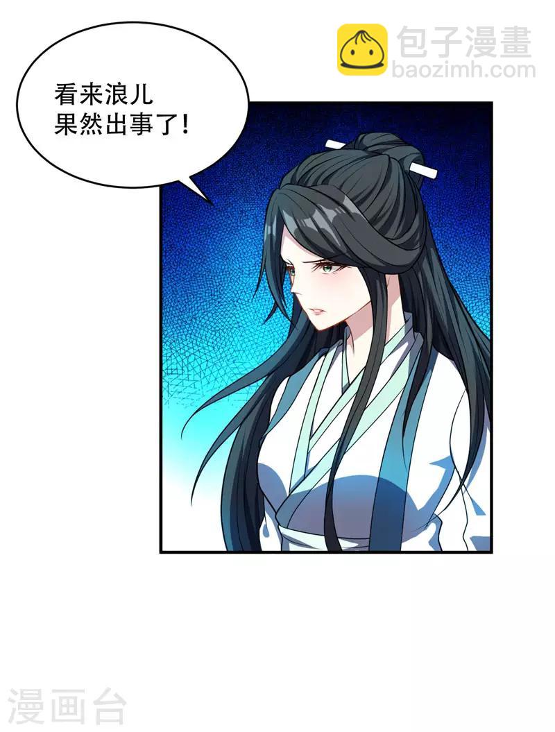 第44话 我哥绝不会死！-第45话