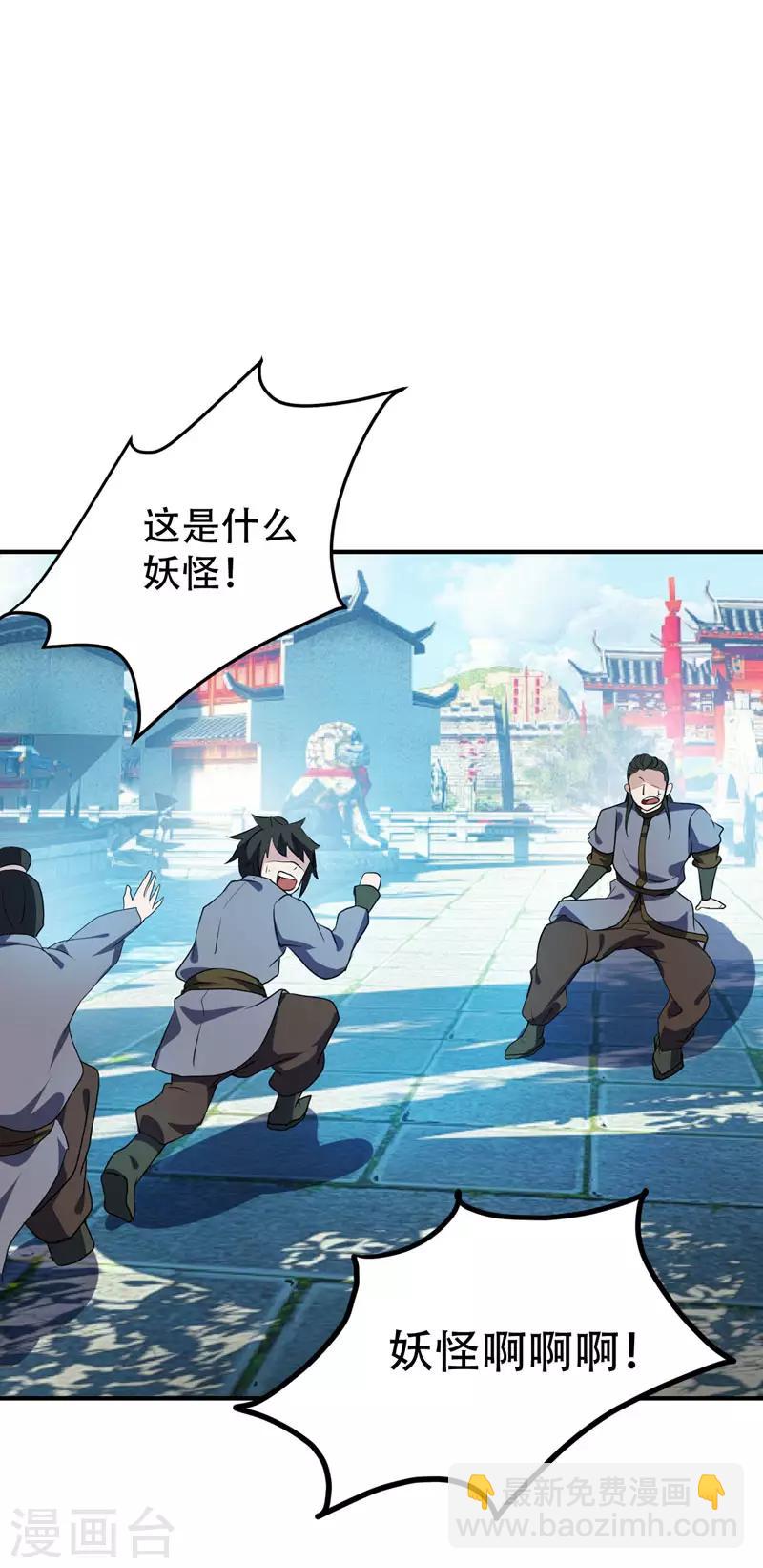 第44话 我哥绝不会死！-第45话