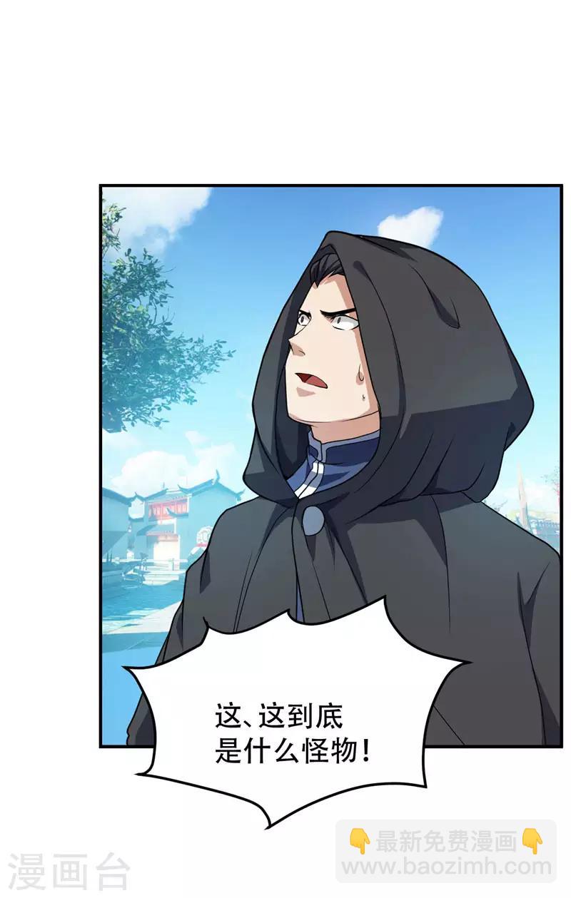 第44话 我哥绝不会死！-第45话