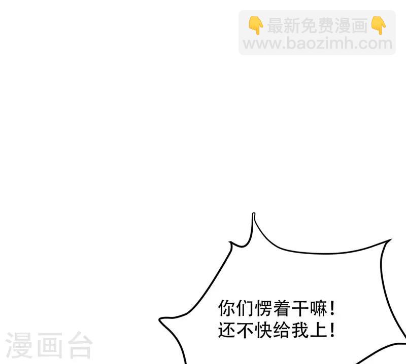 第44话 我哥绝不会死！-第45话