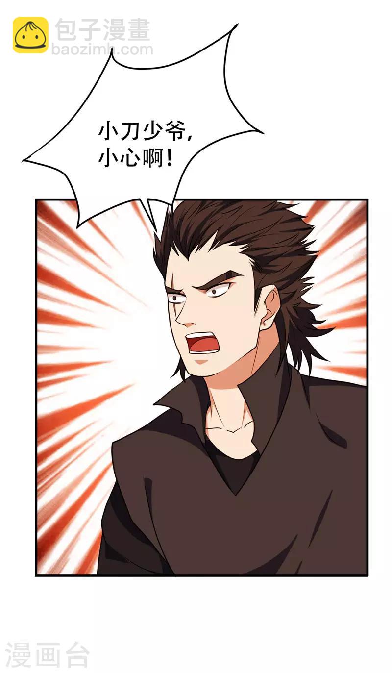 第44话 我哥绝不会死！-第45话