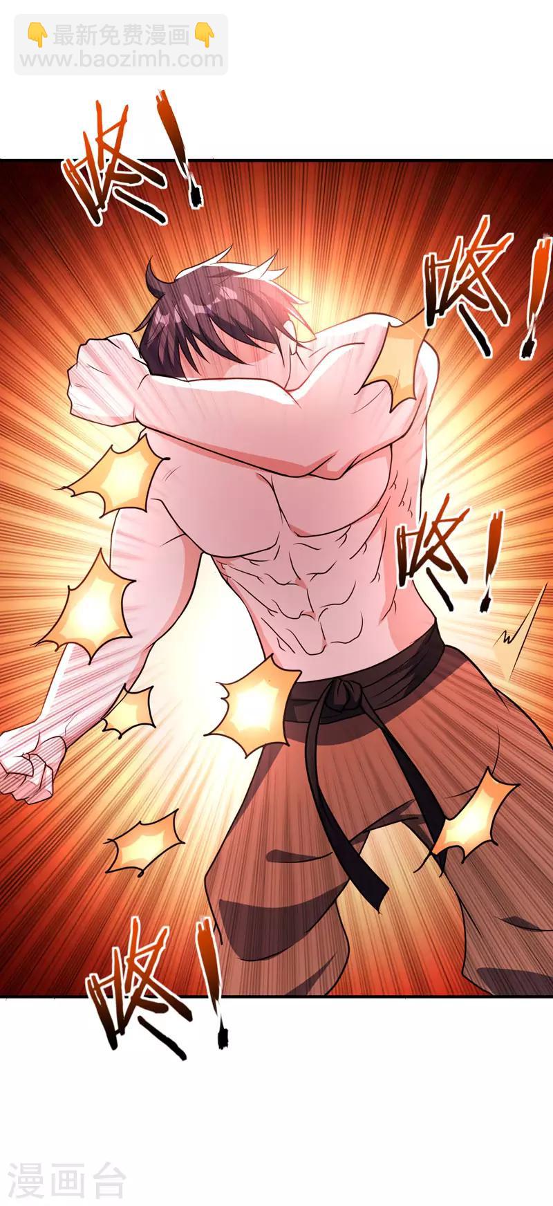 第44话 我哥绝不会死！-第45话