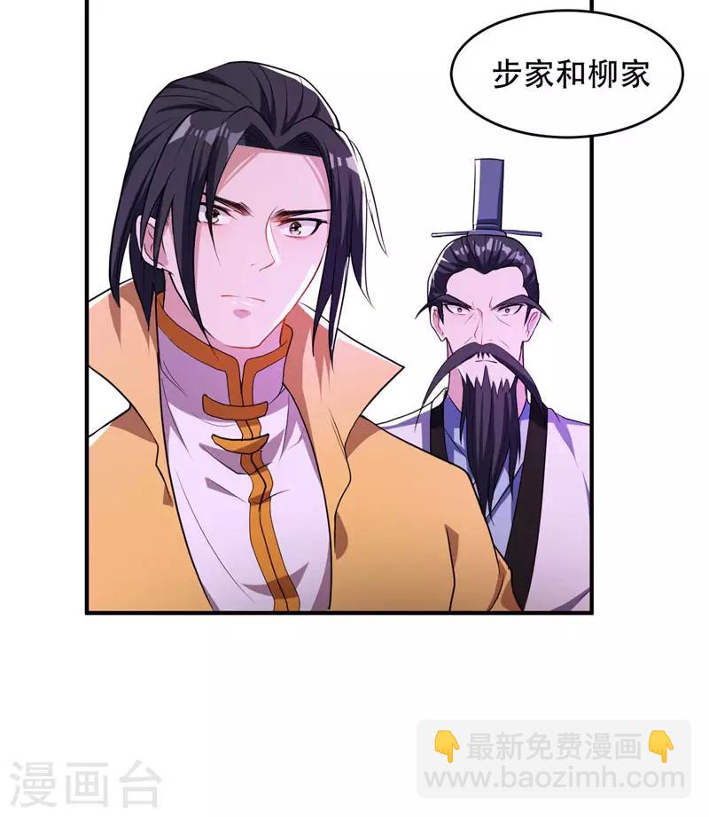 第44话 我哥绝不会死！-第45话