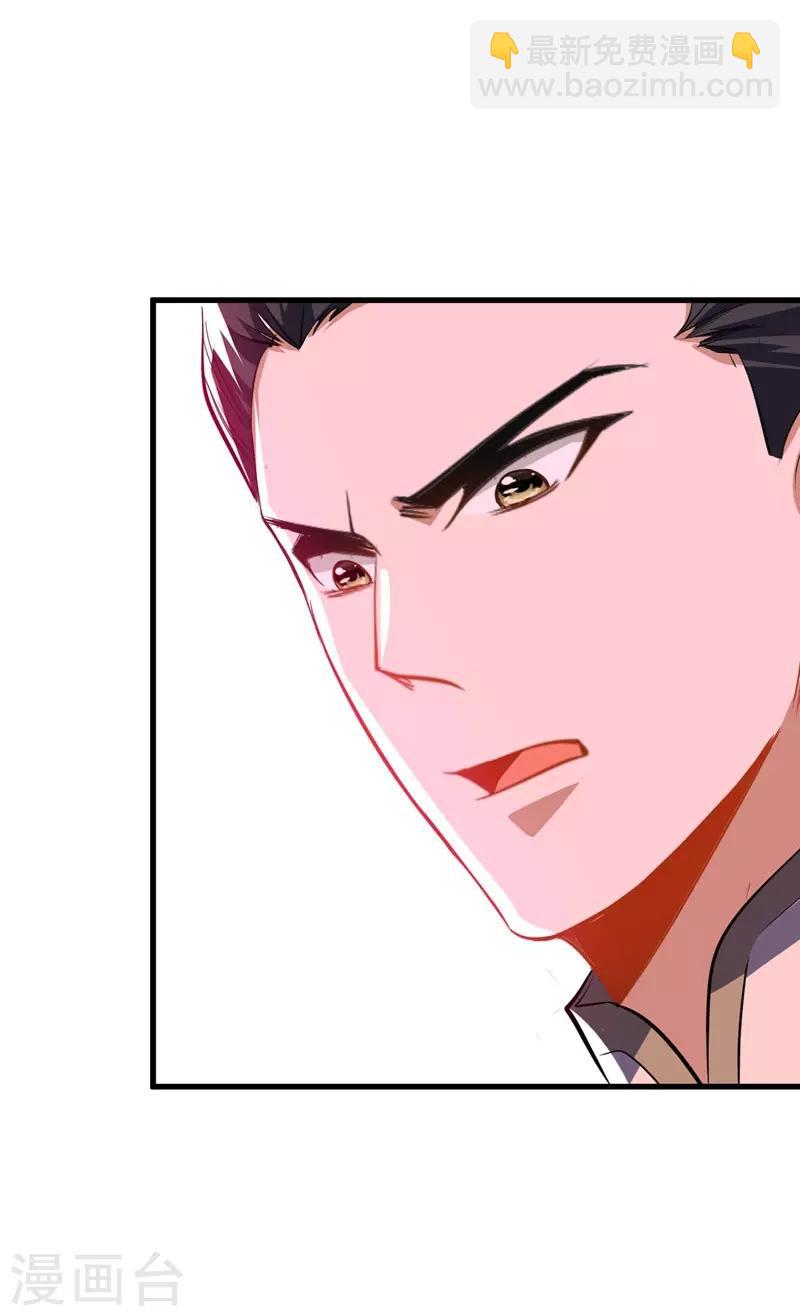 第46话 喋血妖刀-第47话
