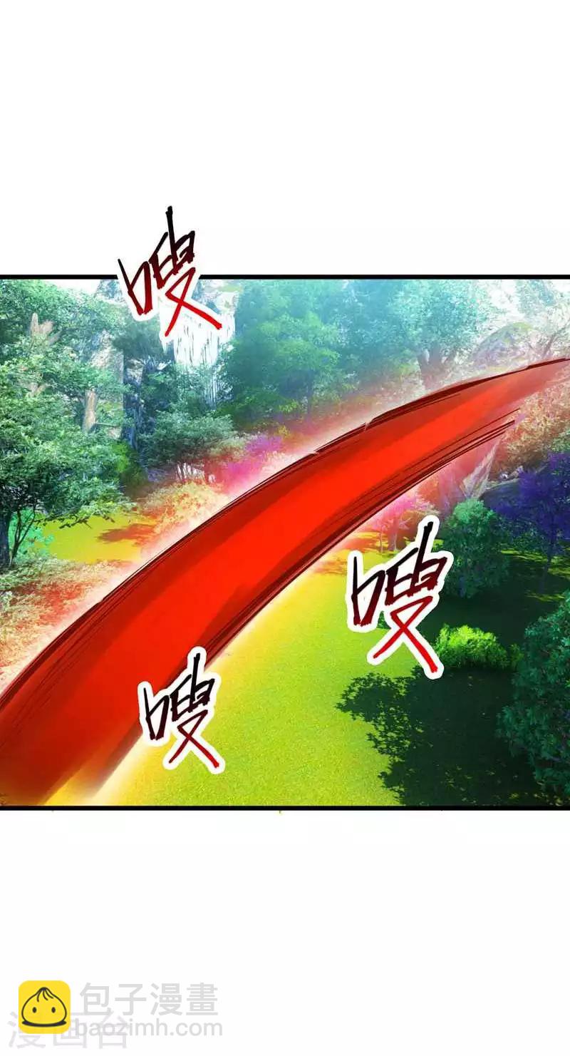 第48话 洞底无人，萧浪失踪？-第49话