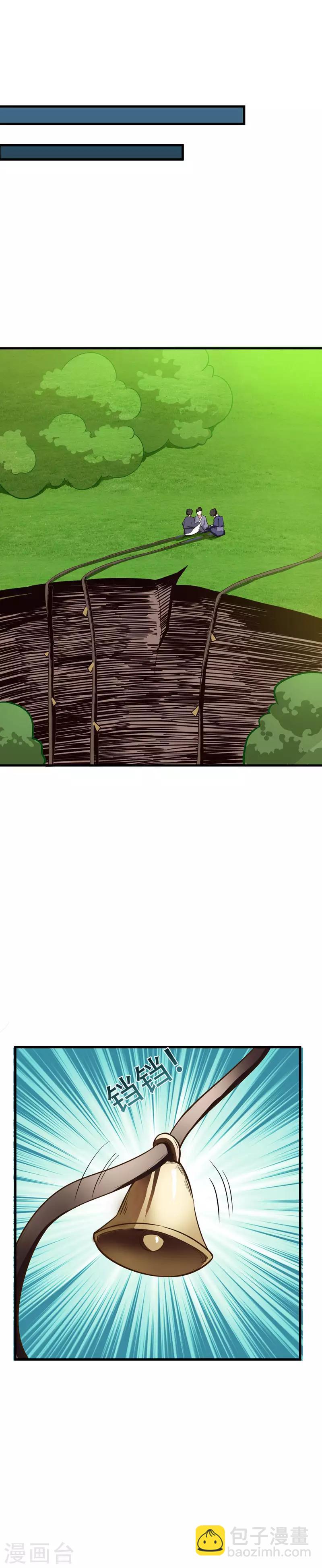 第51话 考验演技的时候到了-第53话