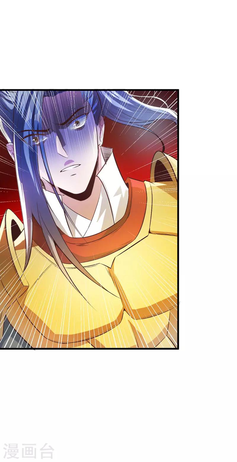 第53话 惹了不该惹的人？-第55话