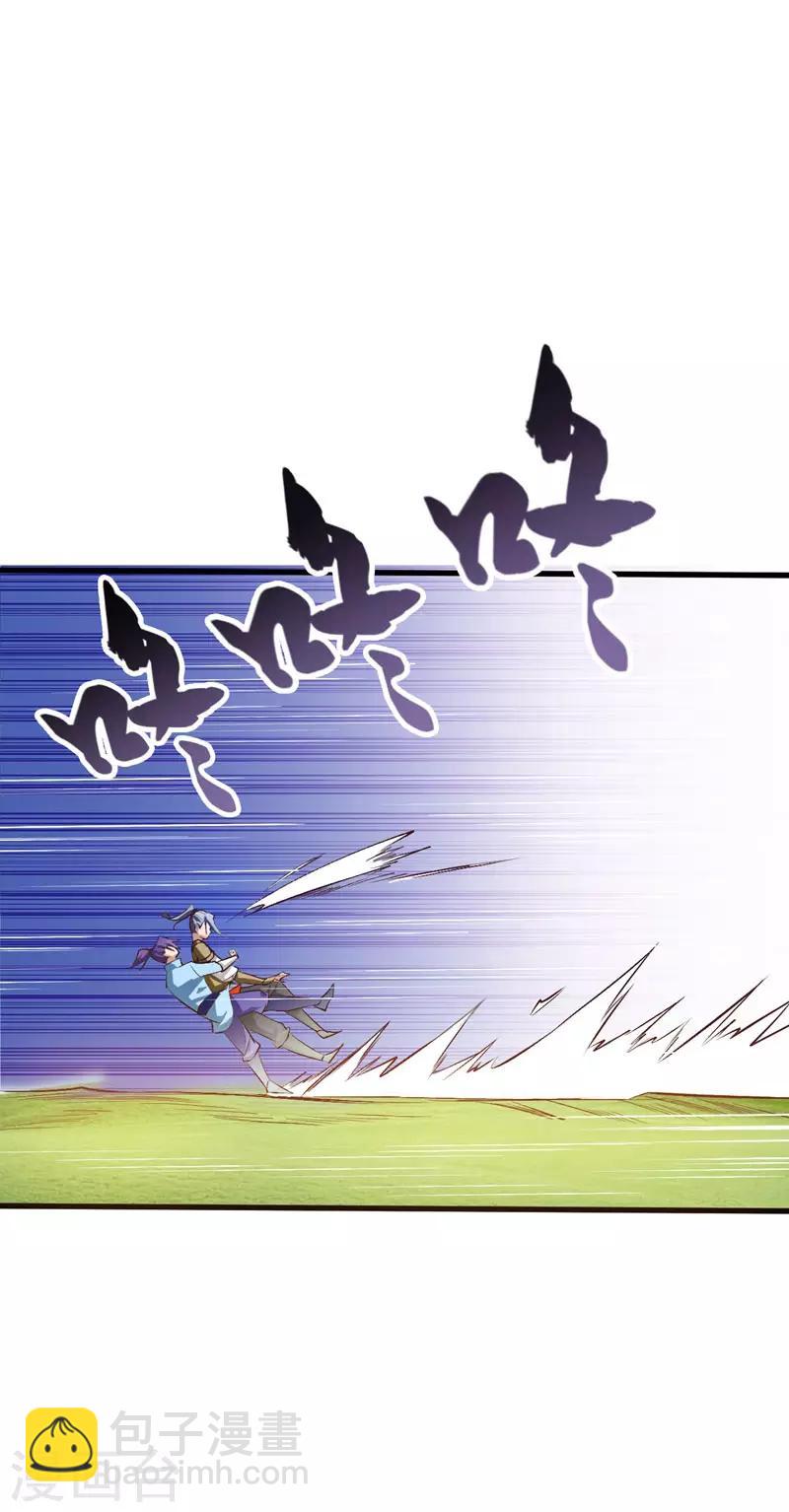 第53话 惹了不该惹的人？-第55话