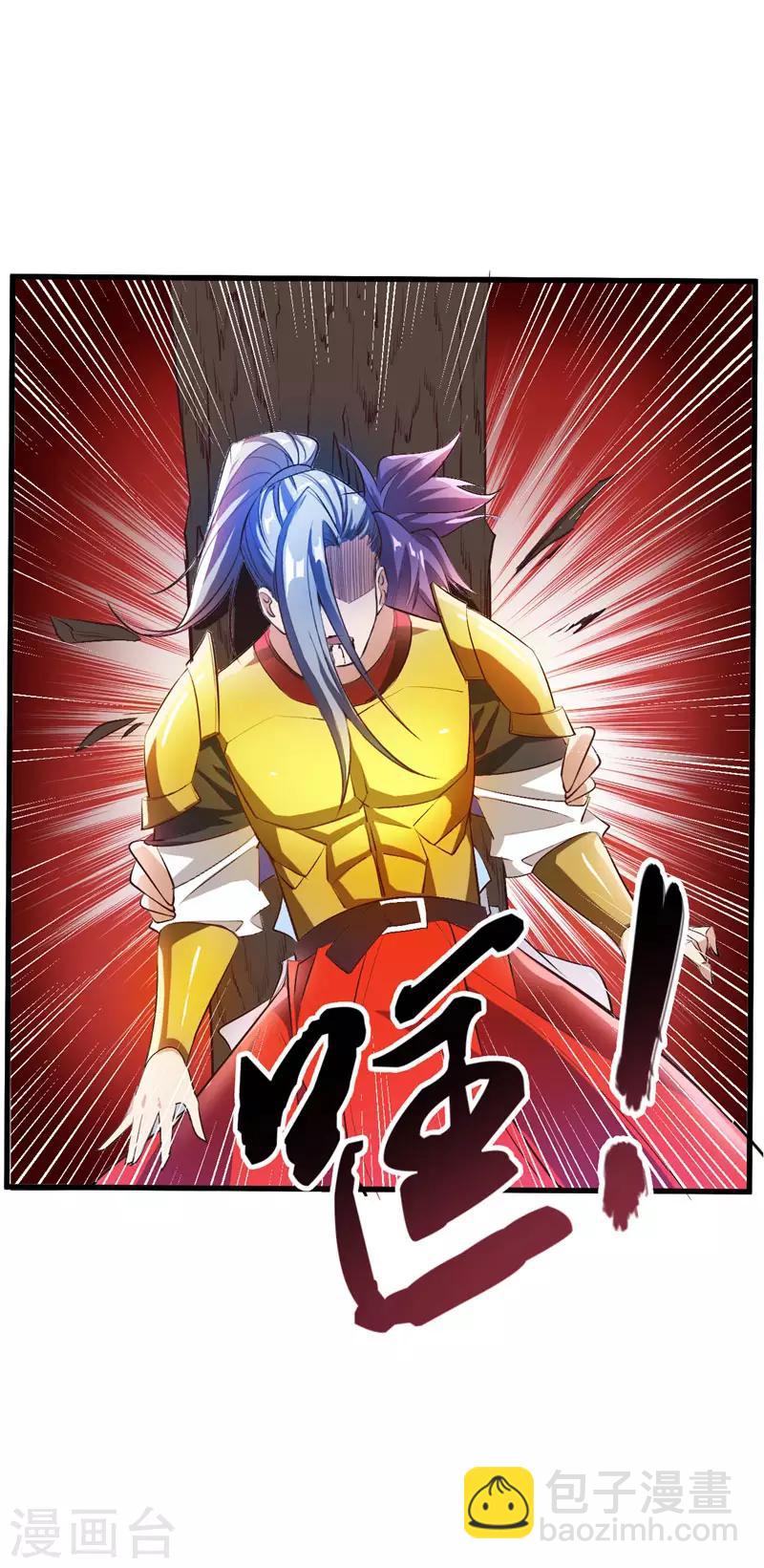 第53话 惹了不该惹的人？-第55话