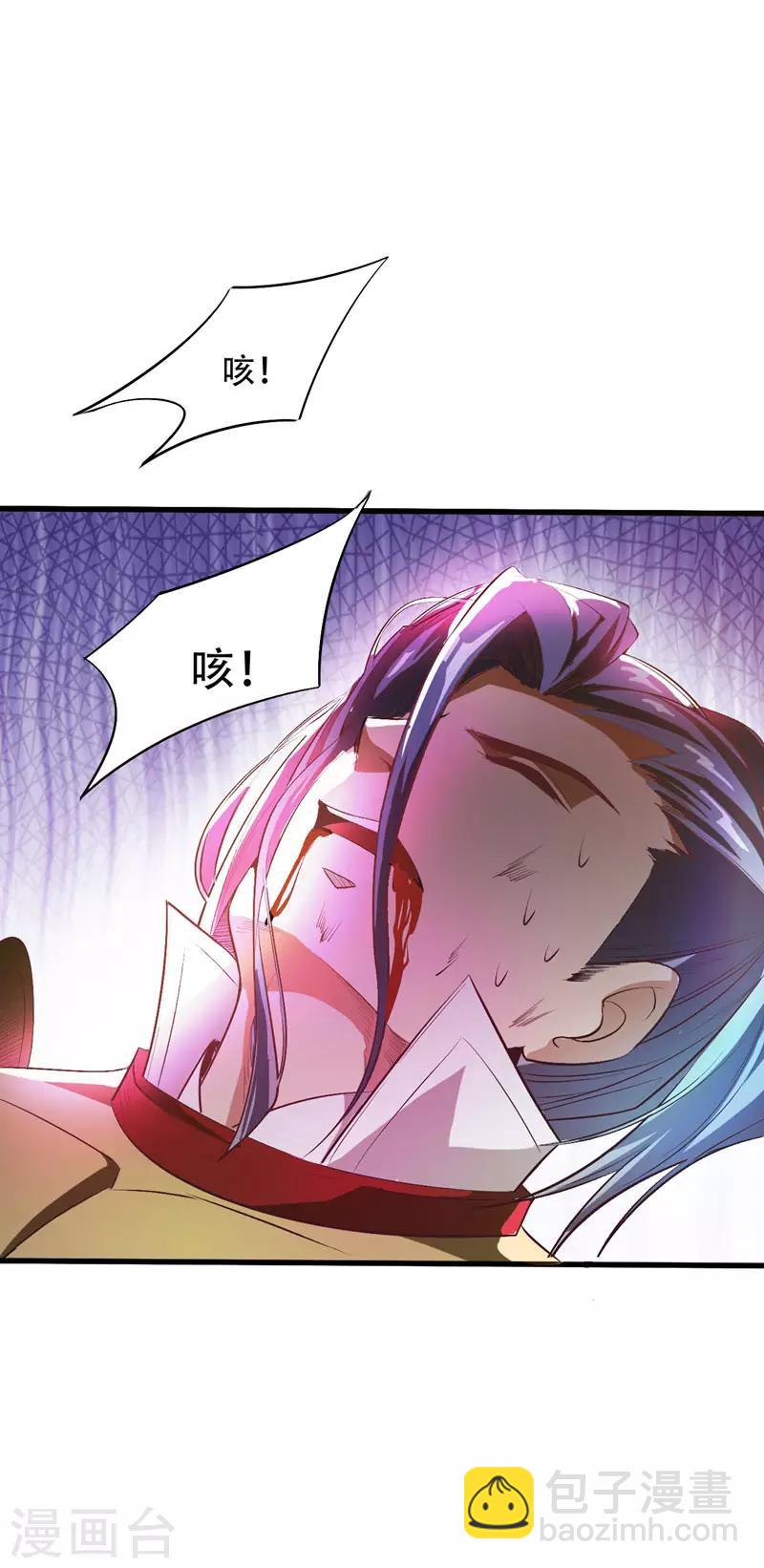 第53话 惹了不该惹的人？-第55话