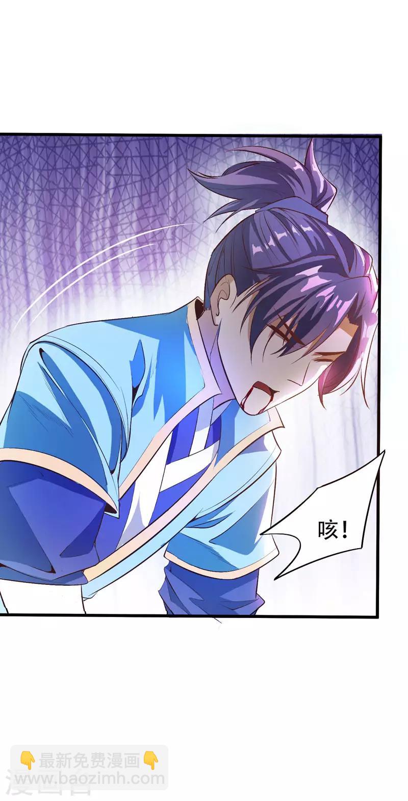 第53话 惹了不该惹的人？-第55话