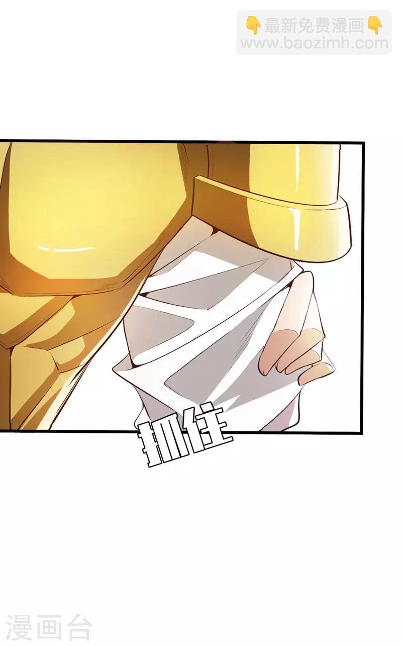 第53话 惹了不该惹的人？-第55话