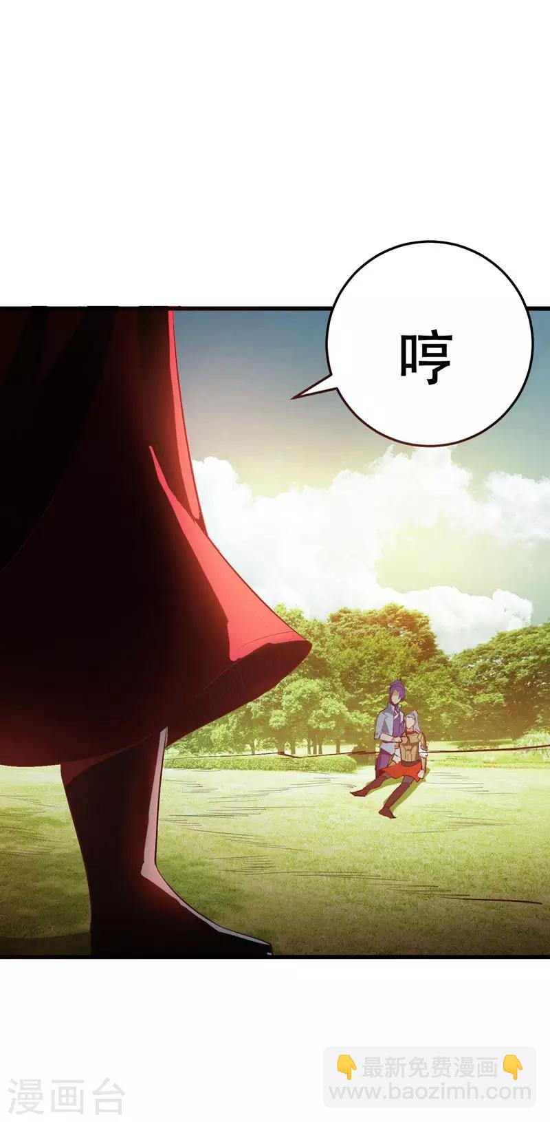 第53话 惹了不该惹的人？-第55话
