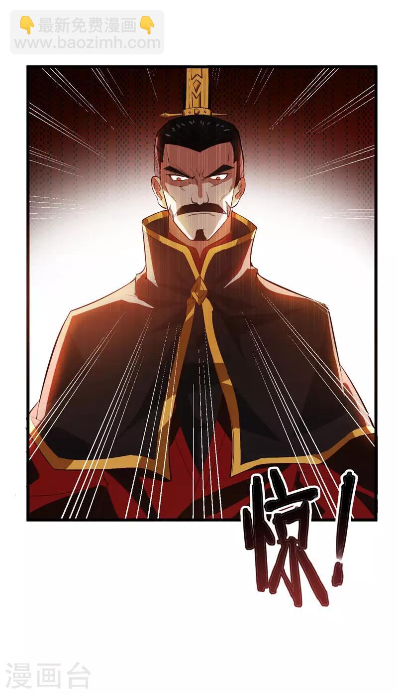 第53话 惹了不该惹的人？-第55话