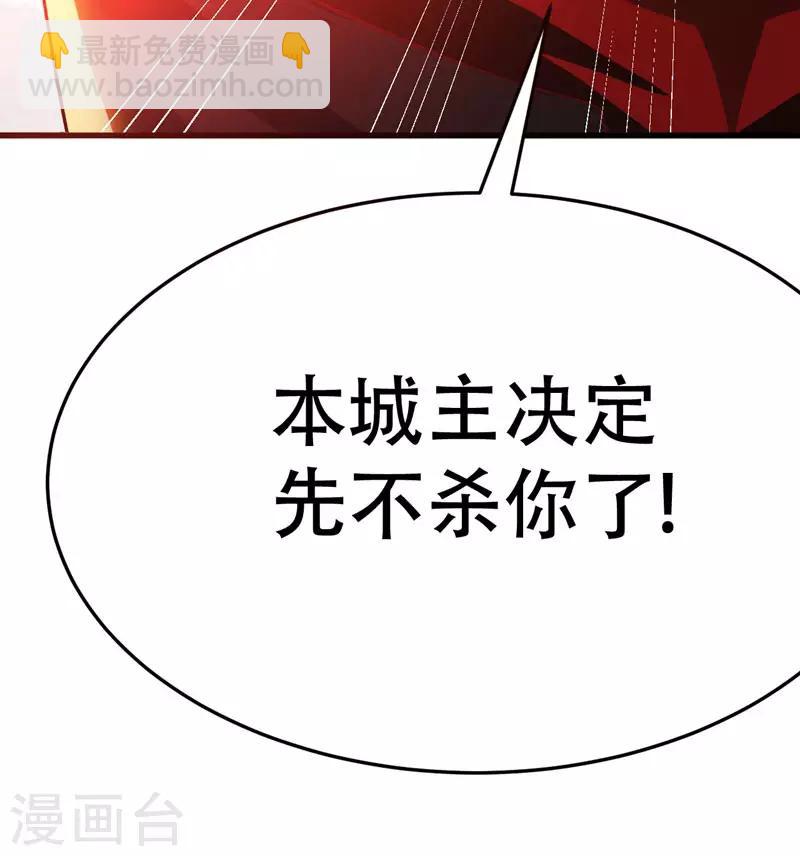 第53话 惹了不该惹的人？-第55话