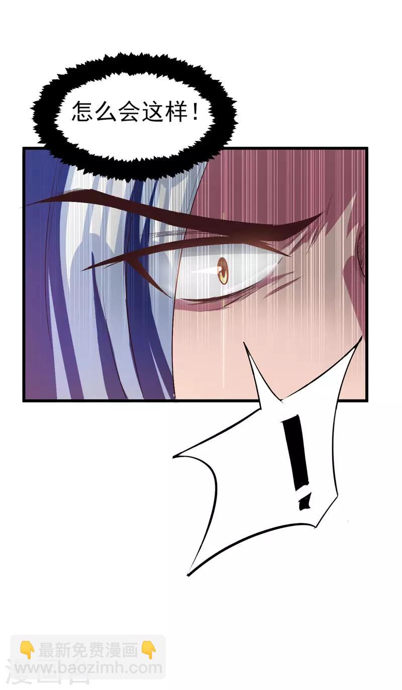 第53话 惹了不该惹的人？-第55话
