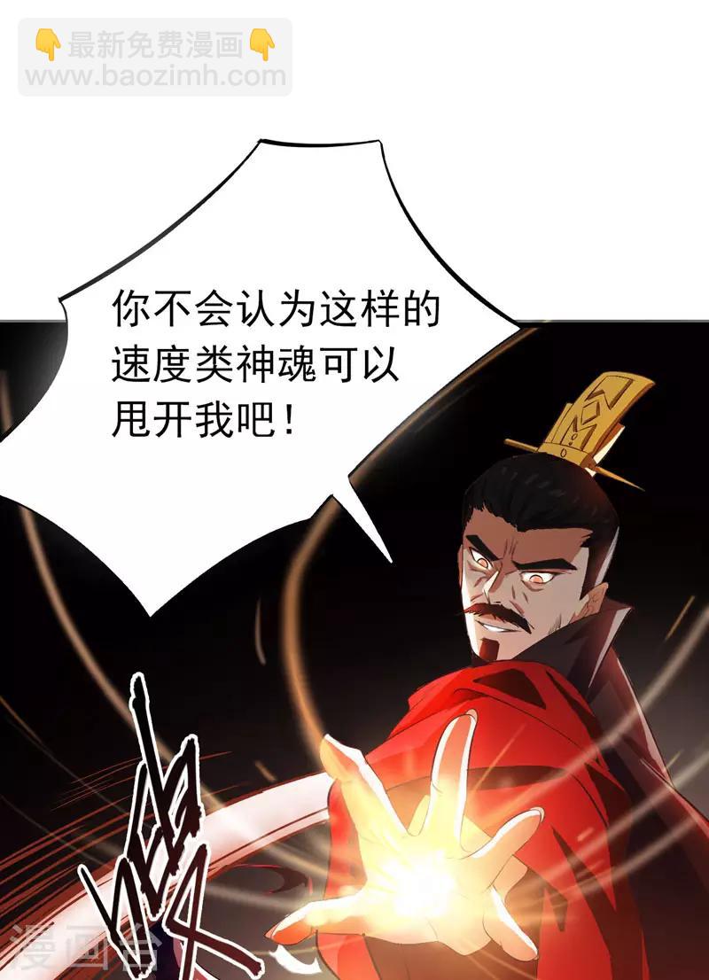第53话 惹了不该惹的人？-第55话