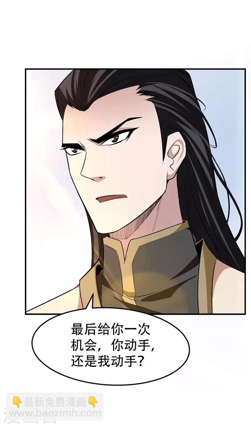 第55话 我们去看戏~-第57话