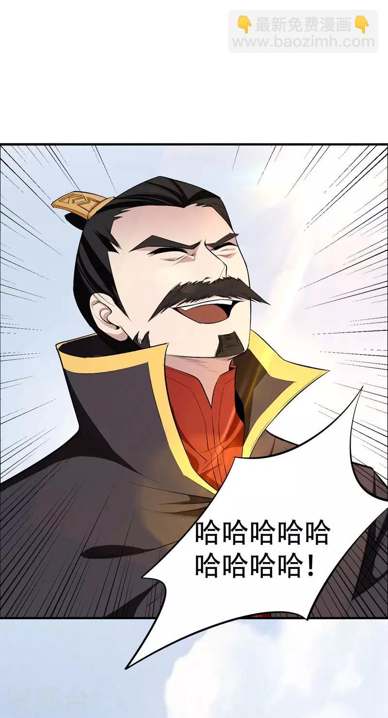 第55话 我们去看戏~-第57话