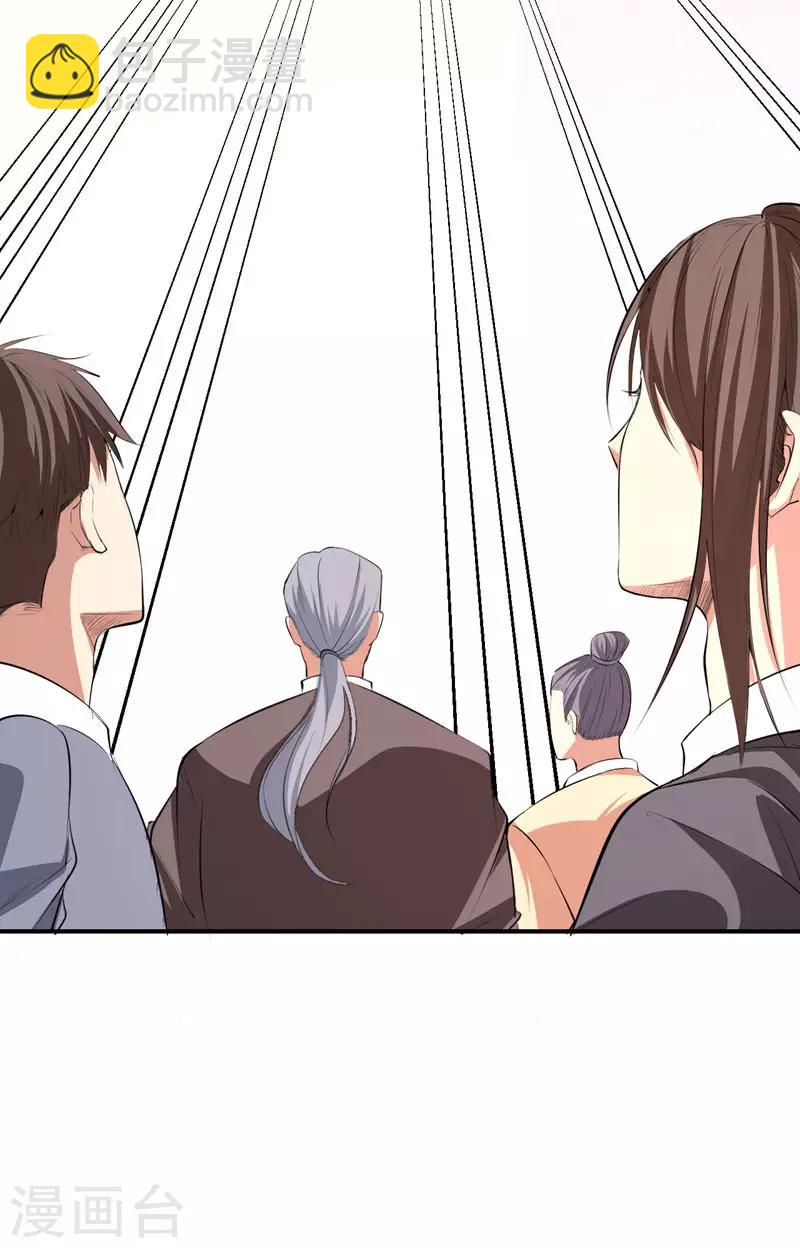 第55话 我们去看戏~-第57话