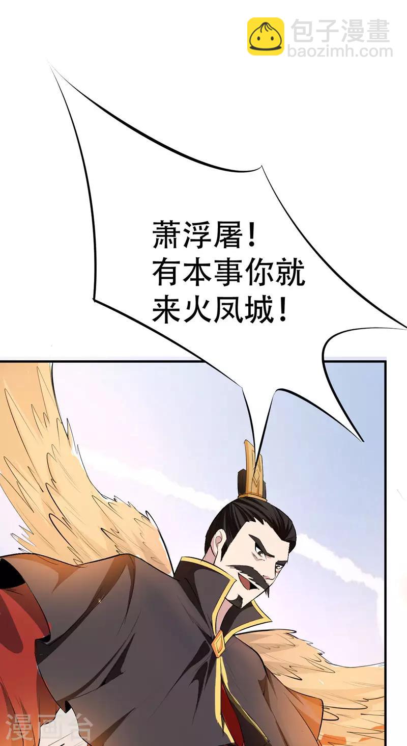 第55话 我们去看戏~-第57话