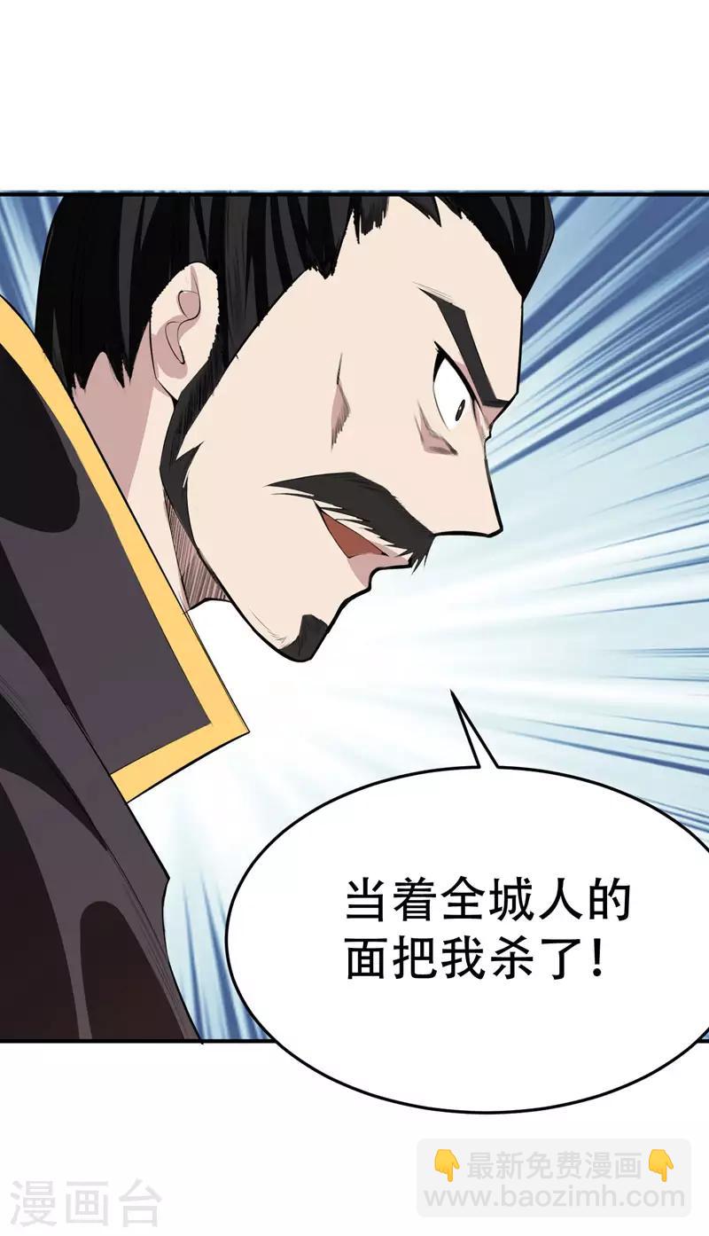 第55话 我们去看戏~-第57话