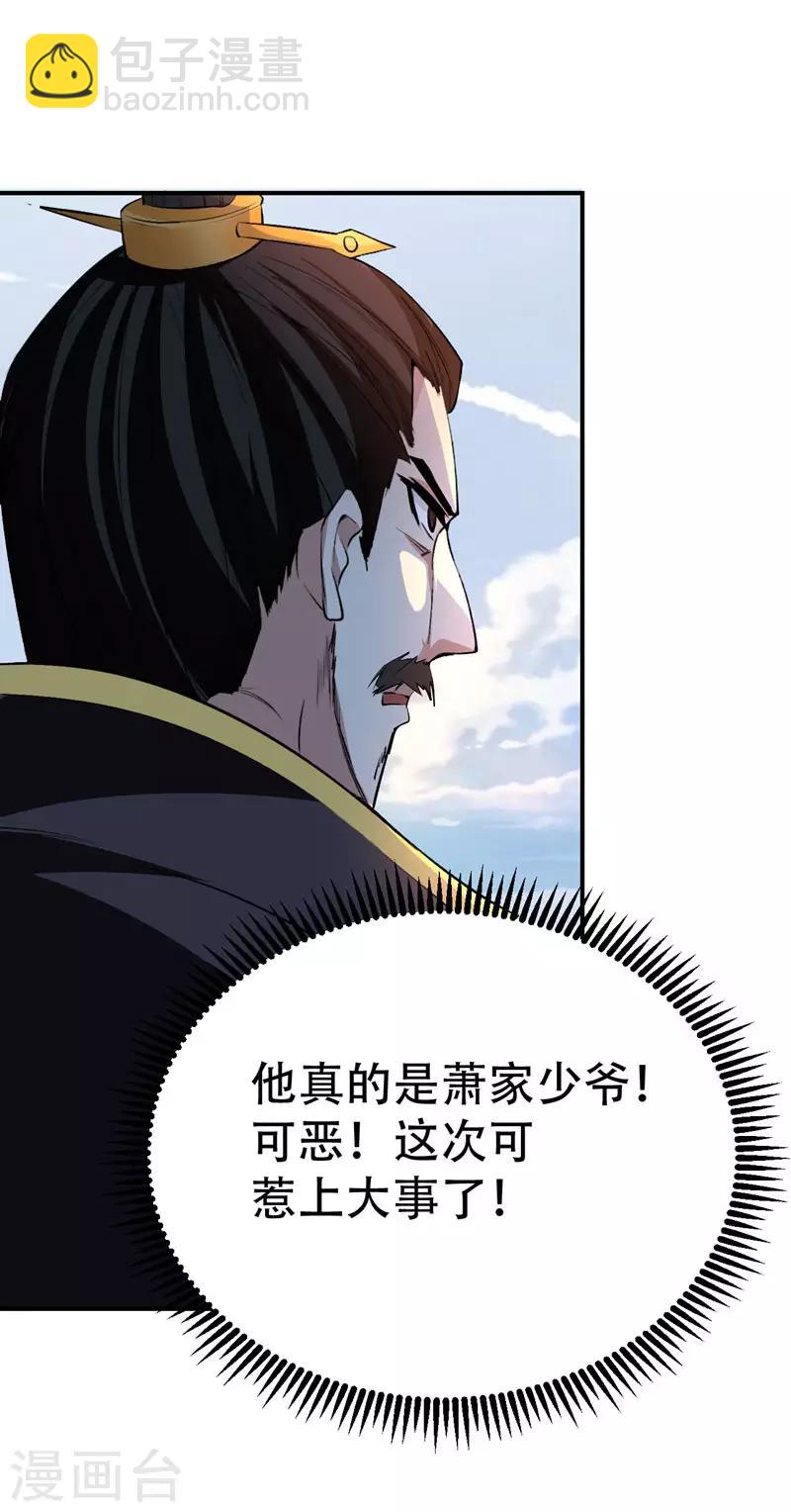 第55话 我们去看戏~-第57话