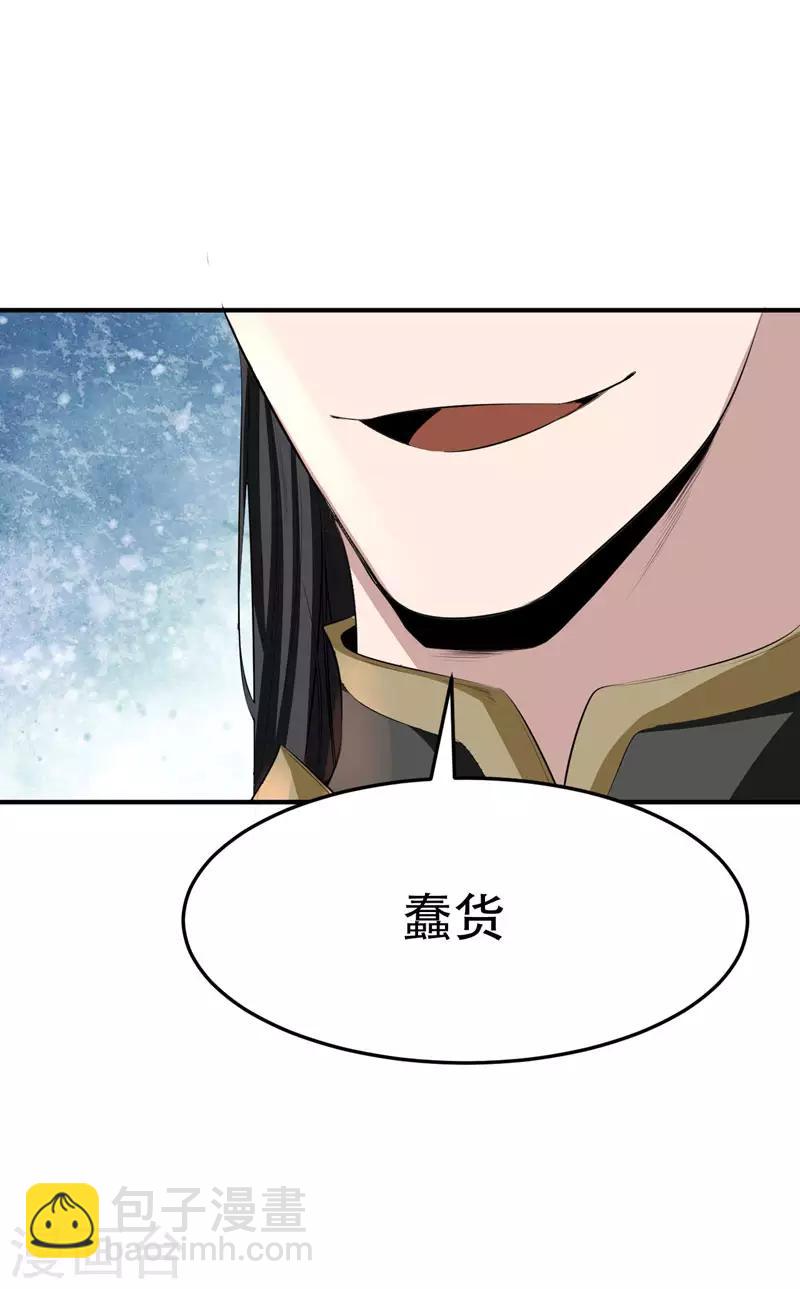 第55话 我们去看戏~-第57话