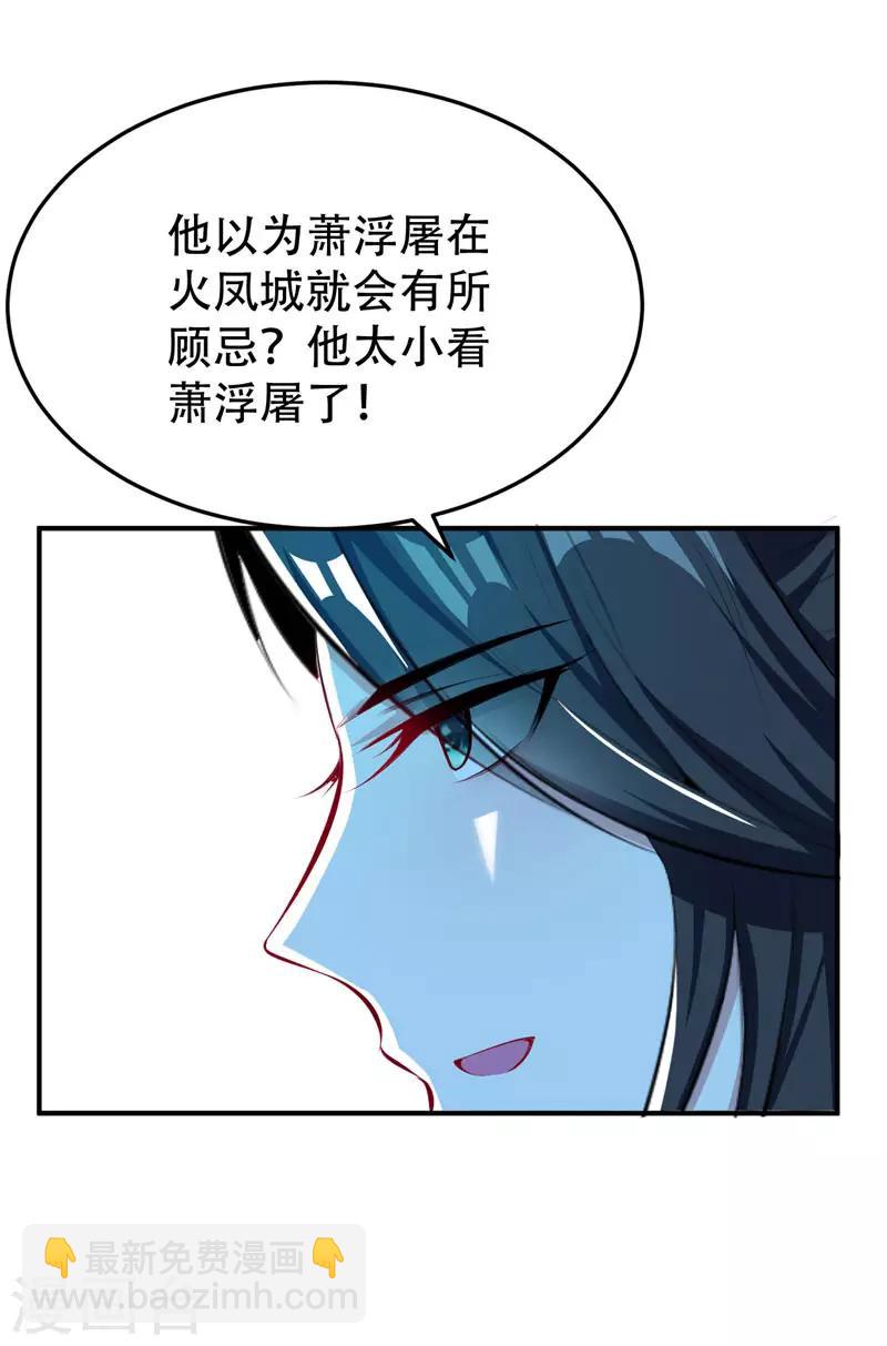 第55话 我们去看戏~-第57话