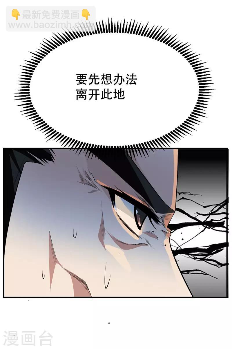 第55话 我们去看戏~-第57话
